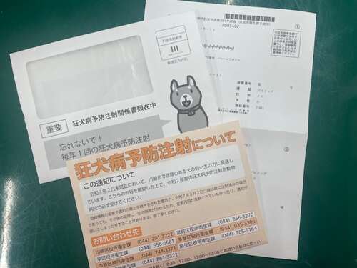 石田動物病院